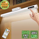 デスクライト Govssing LEDライト 4000mAh バッテリー残量インジケーターライト付き ネジ取り付けが可能 Type-C充電式 卓上ライト おしゃ...