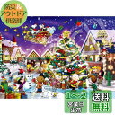 エポック社 500ピース ジグソーパズル PEANUTS スヌーピー ハッピークリスマス (38×53cm) 06-128s のり付き ヘラ付き 点数券付き EPOCH