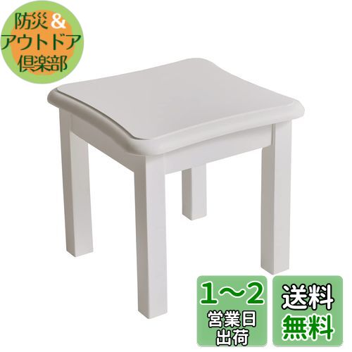 Aibiju ġ ߥ˥ơ֥ 㤤 Ƨ  ػ 29x29x27cm ݤ  ŷ ̵ں åɥġ ߥ˥ġ ­֤ Ѳٽ150kg  JPRF-1498