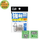 【送料無料】ダイワ(DAIWA) 強軸スナップ スリム M 徳用