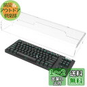 Geekria キーボード カバー ケース 互換品 ロジクール Logicool G PRO / G913 TKL テンキーレス ワイヤレスメカニカルゲーミングキーボード 透明アクリル 保護カバー(2)