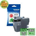ブラザー工業(Brother Industries)BROTHER 【ブラザー純正】インクカートリッジブラックLC412BK対応型番:MFC-J7300CDW、...