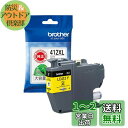 ブラザー工業(Brother Industries) 【ブラザー純正】インクカートリッジイエロー(大容量)LC412XLY対応型番:MFC-J7300CDW、M...