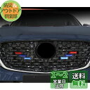 MEKOMEKO マツダ CX-5専用 フロントグリルガーニッシュ バンパープロテクター ガーニッシュ バンパーガード プロテクター アクセサリー 外装パーツ ABS樹脂製 6PCS CX-5 2022年 右ハンドル専用 CX5-LP