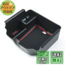 ruiya 2022新型 ホンダ シビックタイプr FL5 専用 コンソールトレイ コンソール トレイ コンソールボックス センターコンソール アクセサリー 小物入れ ABS素材 5色選択 ガタガタ音なし 内装パーツ カスタムパーツ (レッド)