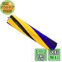 Emdouブラシ交換品 V12 Detect Slim/ V15 Detect シリーズ回転ブラシ ソフトローラークリーナーヘッド用 交換部品 アクセサリー 交換パーツ 適用dyson ダイ ソン(イエローブルー)