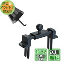 Be Oshare 車載ホルダー スマホホルダー カーアクセサリー 日本販売店(エアコン送風口用セット)