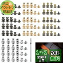 WETARENDA ギボシ ねじ式 80個セット4色 金 銀 黒 古銅 レザークラフトリベットネジ式 レザー用 スタッド ジョイント金具 バックル 留め具 金具...