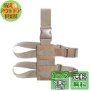 EXDUCT レッグホルスター プラットホーム マグポーチキャリアー パネル モール対応 ナイロン サバイバルゲーム サバゲー タクティカルギア ベージュ