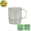 プラキラ 割れない コップ 誰でも 気軽に使える 食洗機 対応 250ml 日本製 電子レンジOK 気軽に使える ホームパーティ アウトドア 子ども かわいい ...