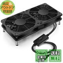 【送料無料】Mauknci 冷却ファン 静音 USBファン 12cm 2個1組 スピード調整 5V ミニファン 小型PC ゲーム機 ルーターなど用 冷却 ファン (組立要)