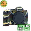 Rieibi Canon EOS R7ケース、EOS R7カバー EOS R7シリコンケース EOS R7保護カバー EOS R7カメラケース デジタルカメラ専...