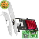 GLOTRENDS LE8111H Gigabit PCI-Eネットワークカード、10/100/1000Mbps RJ45 LANカード