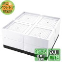 【送料無料】Umelee 机 高さ調整 テーブル 7.4cm上げる テーブル 脚 継ぎ足し 3段階式 テーブル高さ調整器具 ソファー 高さ上げ ベッド・コタツ 足上げ こたつの高さを上げる足 L型 足なしの家電・家具向け 滑り止め 床に傷防止 耐荷重1000kg 4個入り ホワイト
