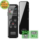 【64GB大容量&最大4552時間録音保存】QZT ボイスレコーダー ICレコーダー 64GB 録音機 3072kbps 超小型 大容量 長時間録音 最大4552時間録音保存 35時間録音可能 大液晶画面 簡単操作 ワンボタン録音 定時録音 変速再生 リピート再生 本機でデータ削除可能 VOR自動音声検