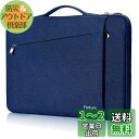 Ferkurn パソコン ケース 11.6 12 12.5 インチ PCケース 衝撃吸収 パソコンバッグ タブレット ケース 撥水加工 手提げカバン パソコンケ...