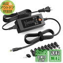 Outtag 45W 3A マルチ 電源 AC アダプター 15V 13.5V 12V 9V 7.5V 6V 5V 3A 2A 1A ユニバーサルアダプター 5...