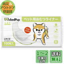 WICKEDPUP 犬用おむつライナー、100枚入 | 男の子のマナーベルトパッド | 女の子の生理用ナプキン | ペット用おしっこ吸収シート、Lサイズ