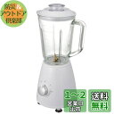 オーム(OHM) 電機 ジュースミキサー ジューサー ミキサー 氷 砕ける ガラス おしゃれ ホワイト COK-MT2A-W 08-3274