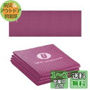 【日本国内メーカー】uFit Yogamat ヨガマット 折りたたみ 4mm 痛くない 滑らない 900g 軽量 61cm*173cm プロアスリート 水谷隼 愛用 PVC 洗える 臭くない 低反発 持ち運び ダスティピンク