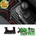 【CDEFG】2018新型 ジムニー JB64 JB74専用 コンソールトレイ コンソールボックス センターコンソール 収納ケース ABS素材 収納ボックス 小物入れ 収納トレイ USB口付き コイン収納 滑り止め ラバーマット付き 収納アクセサリー 取り付け簡単 ガタガタ音なし カスタム パ