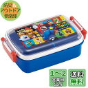 スケーター(Skater) 子供用 お弁当箱 1段 450ml ふわっと盛れるドーム型 抗菌 キッズランチ 日本製 スーパーマリオ 23 男の子 RBF3ANA...