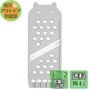 【送料無料】貝印 KAI ねこ の スライサー Nyammy ウォーム グレー 日本製 DH2735