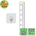 BTtime 子供身長計 壁掛け 身長測定用 測定範囲0-200cm ...(4)