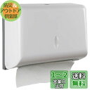 Athvcht ペーパータオルホルダーペーパータオル用ホルダー 壁掛け (27*20.5*10.5cm 取り出し口20.5cm) 小判用 中判用 ハンドタオルディスペンサー ペーパータオルケースネジ固定 ペーパータオルホルダー 壁掛け 両面テープ 小窓付き 洗面所/浴室/オフィス/商業用/学校用
