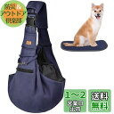 CUBY 犬 抱っこ紐 スリング 中小型犬用 ペットスリング 猫 キャリーバッグ 長さ調整可能 底板付き 肩パッド付き 飛び出し防止 メッシュネット付き 10キロまで対応 (ブルー)