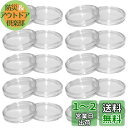 LOYELEY コイン ケース カプセル コインホルダー 内径30mm 20個セット 保護 透明 プラスチック コインケース クリアケース コレクション 記念 ...