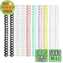 Renjzle A4/30穴製本リング ファイルA4/A5/B5製本用とじ具 資料保存 ファイル整理 手帳アルバム 学習カード単語帳 (7色10個セット)