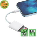 MBODMI iPhone/iPad用 SD カードリーダー 【MFi認証品】Lightning -カメラリーダー 写真/動画 読み込みWord/Excle/P...