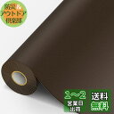 Ahialstue 合皮 補修シート 大判40cm*200cm レザー補修シール 合皮補修パッチ 合皮補修テープ ソファ 自動車シート ソファー パソコンチェア 椅子 ハンドバッグ 車の座席用 粘着 革 補修 家具補修 ダークブラウン(3)