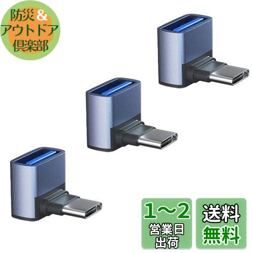 YFFSFDC USB-C & USB 3.1 Ѵץ L 岼 3ĥå (Type C - USB A 3.1 ᥹) ...