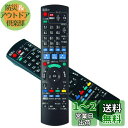 ディーガ リモコン TZT2Q011218 パナソニック リモコン panasonic bd ir6 リモコン 交換用 パナソニック bd ir6 リモコン レ...