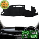 smabee 日産 エクストレイル X-TRAIL 4代目 専用 ダッシュボードマット (HUD付き) 2022年7月~現行 T33 SNT33 ダッシュボードカバー ダッシュボード 保護マット 日焼け対策 日焼け防止 フランネル素材 内装パーツ インテリア アクセサリー