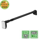 TIUKIEY 強力 突っ張り棒2m 強力 ブラック 1本 防錆 カーテン つっぱり棒 110-200cm ステンレス 伸縮棒 耐荷重20~45k (直径25mm 取付寸法110~200cm *1本 ブラック)