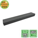 エーモン(amon) パーキングターゲット ダークグレー タイヤストッパー 駐車位置の目印に 縦列駐車 ローダウン車 6977