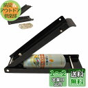 GUNSEED 缶つぶし機 足踏み 空き缶潰し ペットボトル アルミ缶 スプレー缶ガス抜き つぶし器 クラッシャー 最大2Lの空き缶まで対応