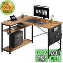 Maihail l字デスク 机 pcデスク 学習机 勉強机 パソコンデスク 右棚左棚 幅99cm desk コーナーデスク つくえ 棚板高さ調節可能 作業机 L字型 在宅ワークデスク リモートワーク ゲームデスク ラック付き ピンテージ(3)