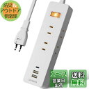 SAYBOUR 電源タップ USB 延長コード 2m コンセント 6個 Type-C USB-A 雷ガード スイッチ 白 AJ-6100