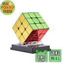 Findbetter サイクロン ボーイズ メタリック 3x3 競技用キューブ Cyclone Boys Metallic メタリック 3x3x3 超カコイイ シャイニーキューブ ミラー反射表面