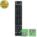 AULCMEET 代替品 GB212PA GB229PA fit for SHARP シャープ レコーダー用リモコン BD-NS500 BD-NT1000 BD...