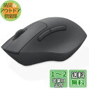 エレコム(ELECOM) マウス ワイヤレスマウス SHELLPHA Bluetooth 静音 抗菌 5ボタン+チルトホイール ブラック M-SH30BBSKBK