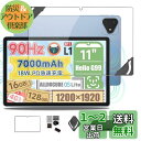 ALLDOCUBE iPlay60 Pro タブレット11インチ 用 フィルム 保護フィルム 強化 ガラスフィルム 【NOUKAJU】 ALLDOCUBE iPlay60 Pro 11インチ 液晶保護フィルム 飛散や傷に強いガラス 取り付けフレーム 高透過率 硬度9H 飛散防止 気泡防止 指紋防止 自動吸着 貼り付け簡単【