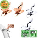 nalaina 便座 取っ手 4個セット 便座ハンドル 取っ手トイレ ...(4)