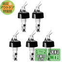 DFsucces 定量 コントロールキャップ 注ぎ口 30ml 測定ボトル注入器 業務用 ウイスキー ワイン カクテル ボトルが適用されます (5個セット)