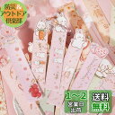 Alideco しおり 栞 ブックマーク本 おしゃれ かわいい ブックマーカー ヴィンテージテキスト、可愛い動物たちラビット| メッセージカード としても | ...
