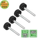 CoCud ローレットクランプノブ M4 x 30mmオスネジ 16mmヘッド 熱硬化性プラスチックサムスクリューグリップボルトノブ ブラック 用途 旋盤機械用 4個入り